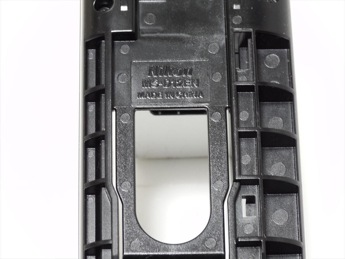 Nikon MS-D12EN Rechargeable Lithium-Ion Battery Holder W/ Case Japan #23164